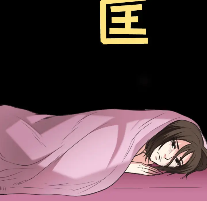 炼狱鬼岛[顶通]韩漫全集-第23话无删减无遮挡章节图片 