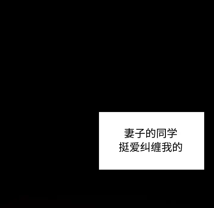 炼狱鬼岛[顶通]韩漫全集-第23话无删减无遮挡章节图片 