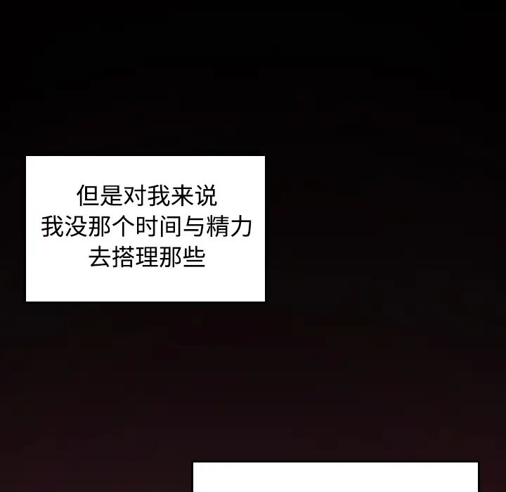 炼狱鬼岛[顶通]韩漫全集-第23话无删减无遮挡章节图片 