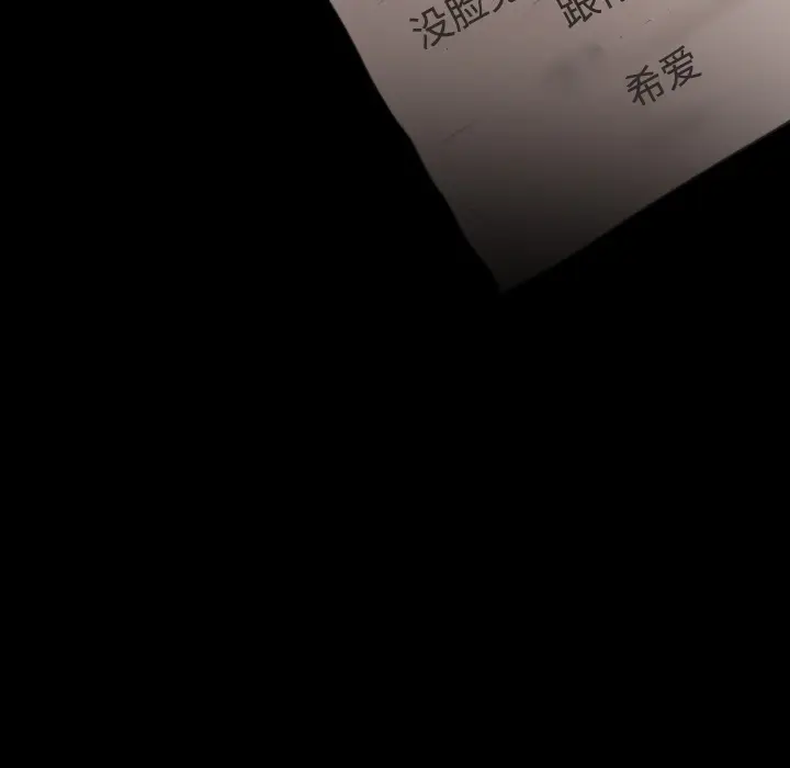炼狱鬼岛[顶通]韩漫全集-第23话无删减无遮挡章节图片 