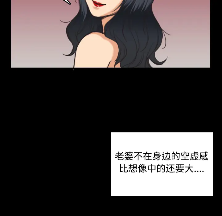 炼狱鬼岛[顶通]韩漫全集-第23话无删减无遮挡章节图片 