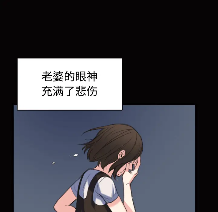 炼狱鬼岛[顶通]韩漫全集-第23话无删减无遮挡章节图片 