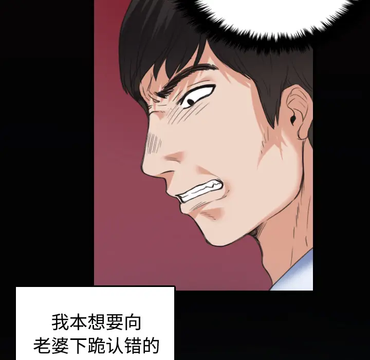 炼狱鬼岛[顶通]韩漫全集-第23话无删减无遮挡章节图片 