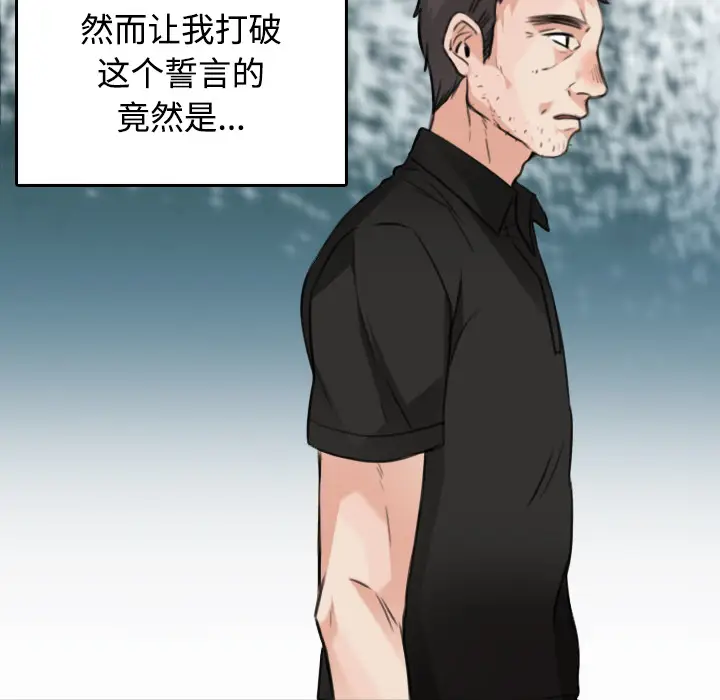 炼狱鬼岛[顶通]韩漫全集-第23话无删减无遮挡章节图片 