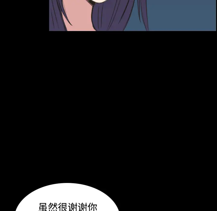 炼狱鬼岛[顶通]韩漫全集-第24话无删减无遮挡章节图片 