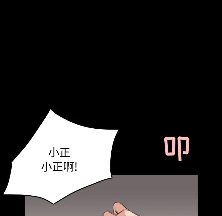 炼狱鬼岛[顶通]韩漫全集-第24话无删减无遮挡章节图片 