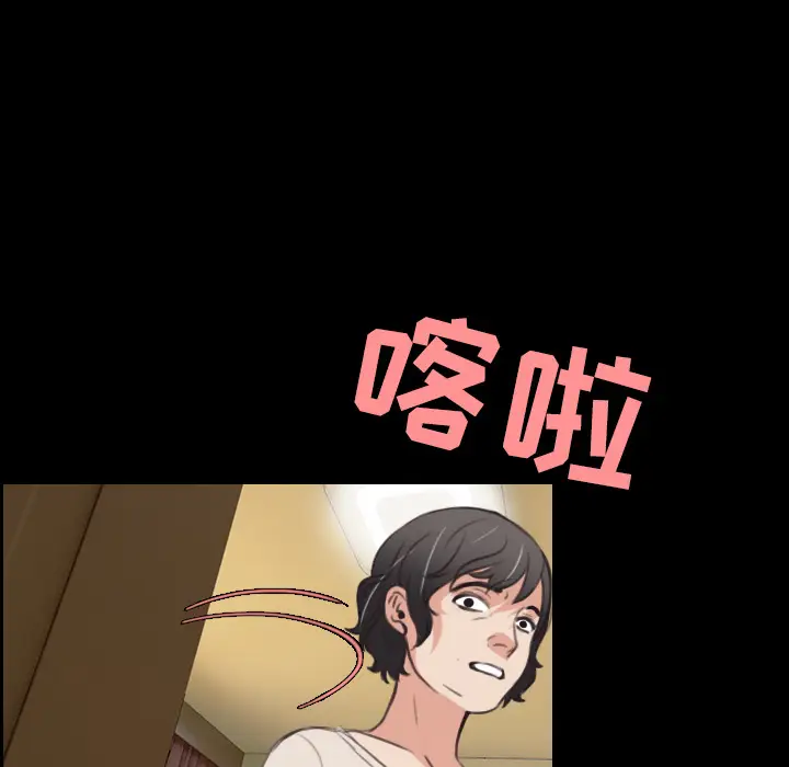 炼狱鬼岛[顶通]韩漫全集-第24话无删减无遮挡章节图片 