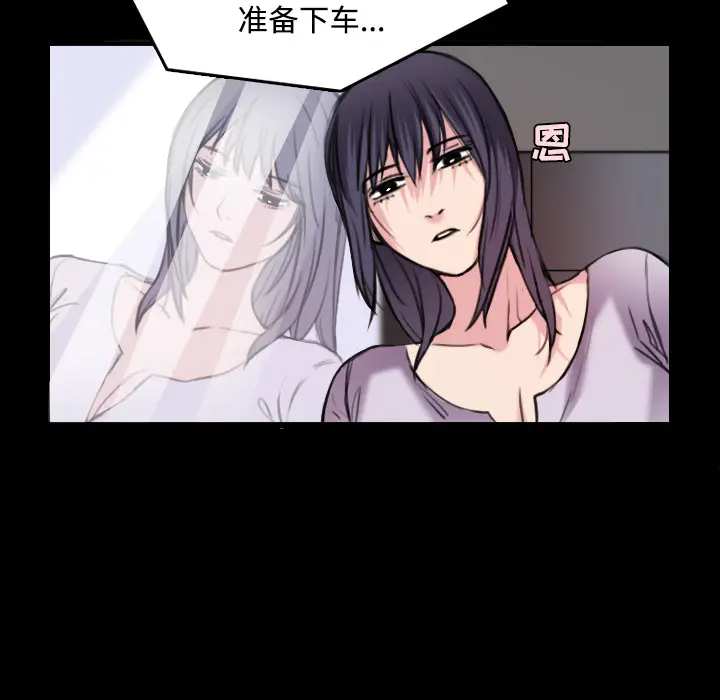 炼狱鬼岛[顶通]韩漫全集-第25话无删减无遮挡章节图片 