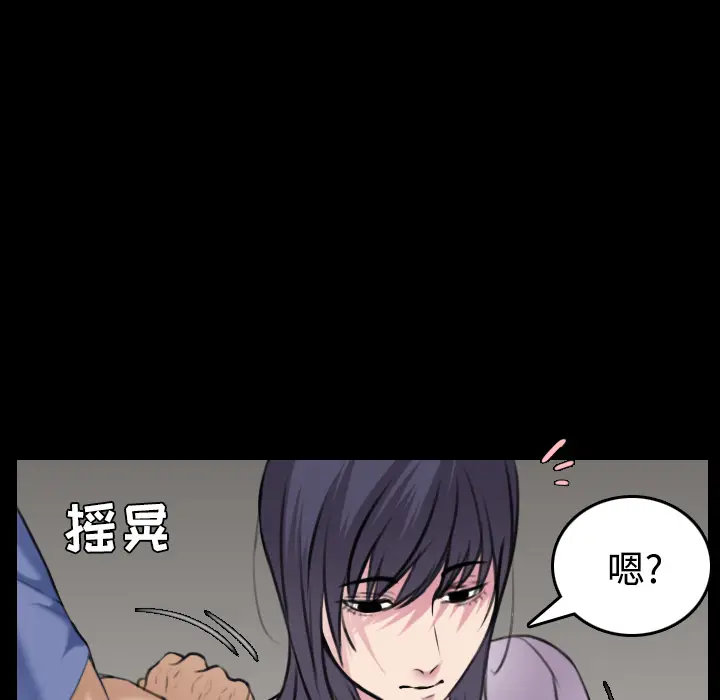 炼狱鬼岛[顶通]韩漫全集-第25话无删减无遮挡章节图片 