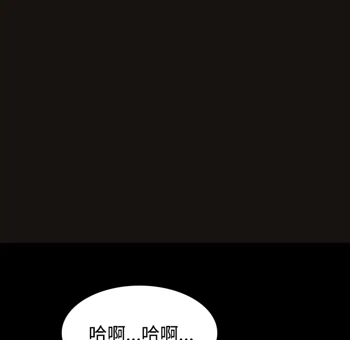 炼狱鬼岛[顶通]韩漫全集-第25话无删减无遮挡章节图片 