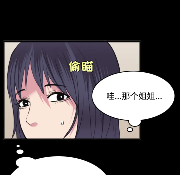 炼狱鬼岛[顶通]韩漫全集-第25话无删减无遮挡章节图片 