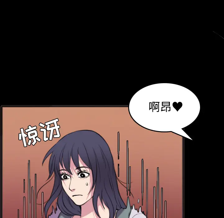 炼狱鬼岛[顶通]韩漫全集-第25话无删减无遮挡章节图片 