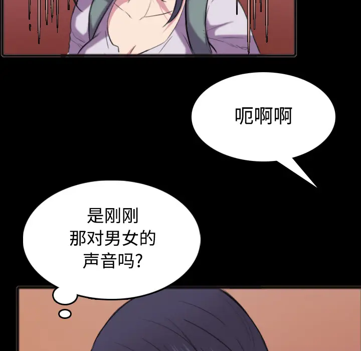 炼狱鬼岛[顶通]韩漫全集-第25话无删减无遮挡章节图片 