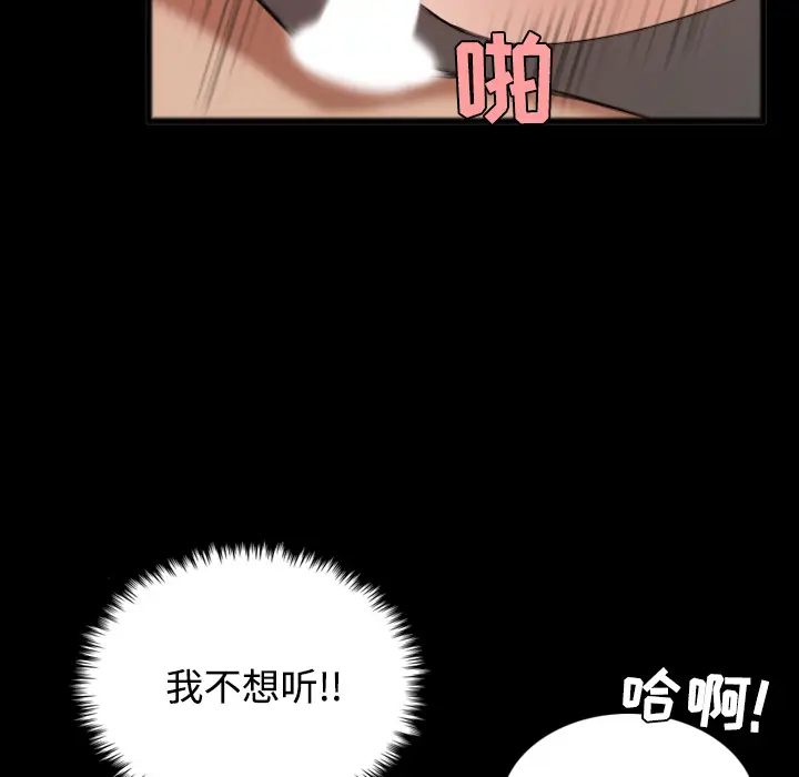 炼狱鬼岛[顶通]韩漫全集-第25话无删减无遮挡章节图片 