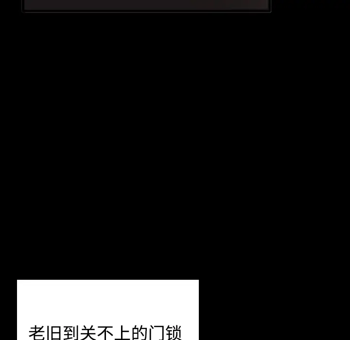 炼狱鬼岛[顶通]韩漫全集-第25话无删减无遮挡章节图片 