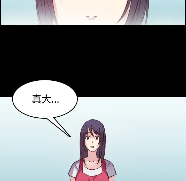 炼狱鬼岛[顶通]韩漫全集-第27话无删减无遮挡章节图片 