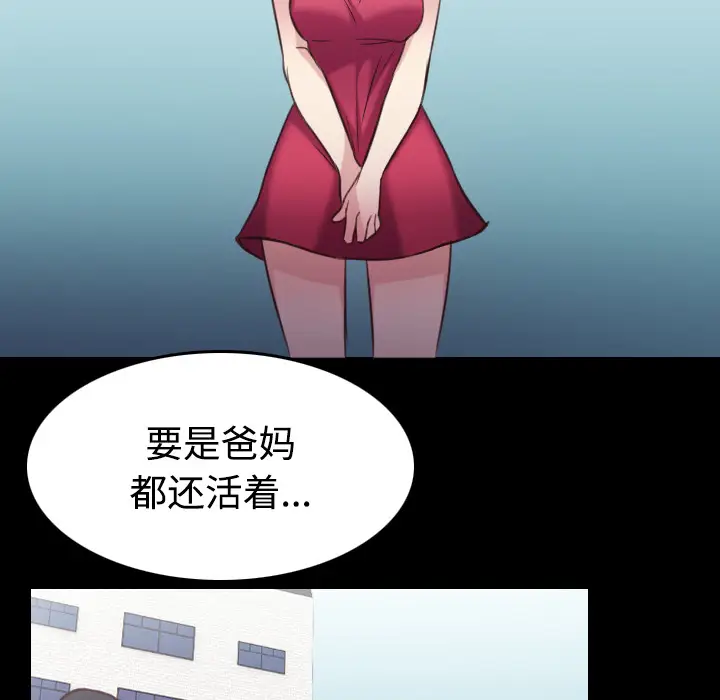 炼狱鬼岛[顶通]韩漫全集-第27话无删减无遮挡章节图片 
