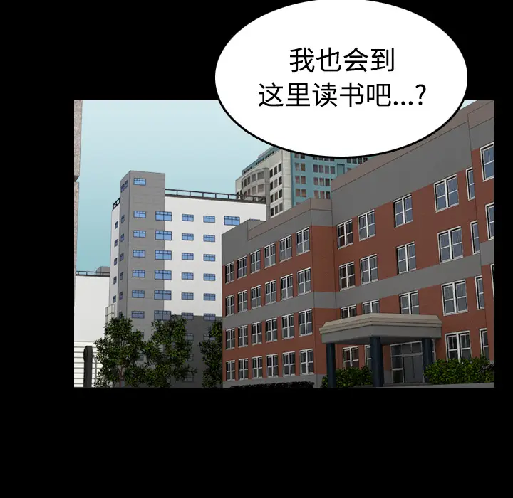 炼狱鬼岛[顶通]韩漫全集-第27话无删减无遮挡章节图片 