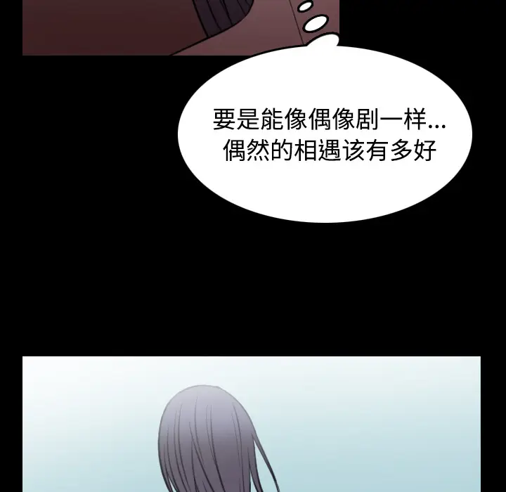 炼狱鬼岛[顶通]韩漫全集-第27话无删减无遮挡章节图片 