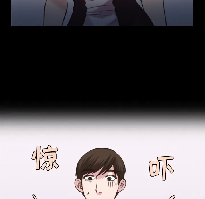 炼狱鬼岛[顶通]韩漫全集-第27话无删减无遮挡章节图片 