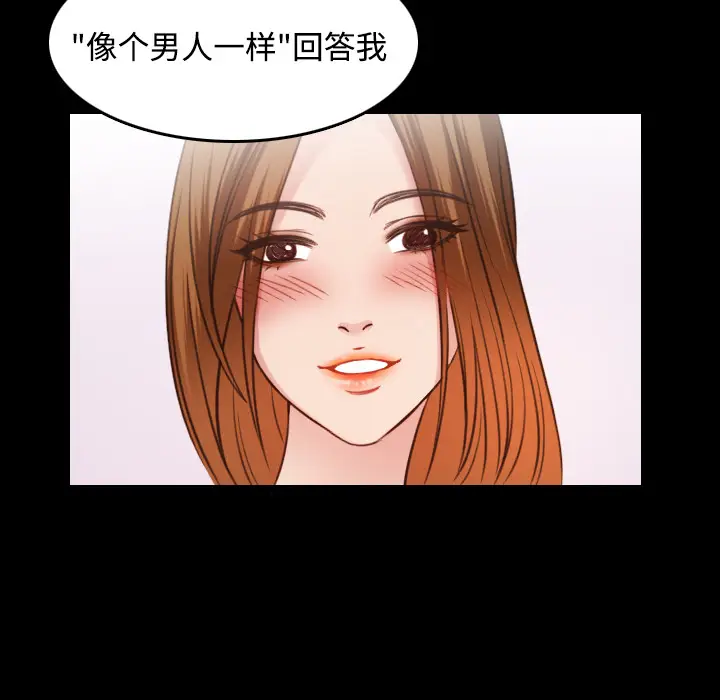 炼狱鬼岛[顶通]韩漫全集-第27话无删减无遮挡章节图片 