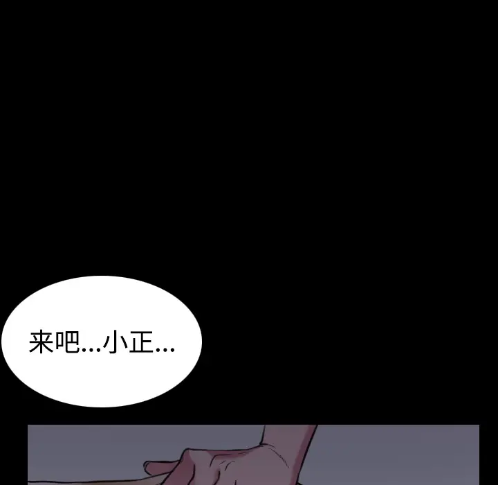 炼狱鬼岛[顶通]韩漫全集-第27话无删减无遮挡章节图片 
