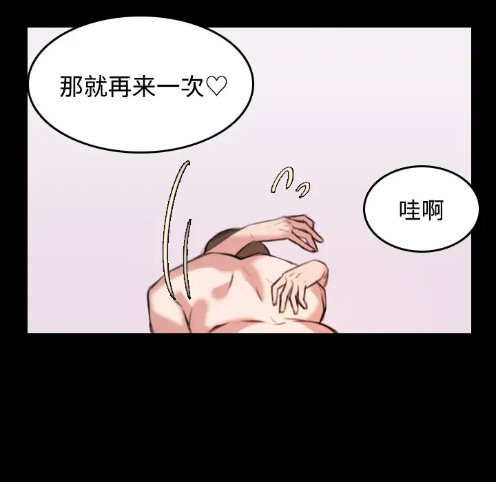 炼狱鬼岛[顶通]韩漫全集-第27话无删减无遮挡章节图片 