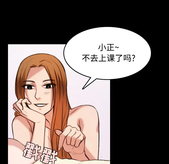 炼狱鬼岛[顶通]韩漫全集-第27话无删减无遮挡章节图片 