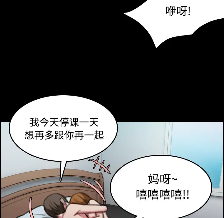 炼狱鬼岛[顶通]韩漫全集-第27话无删减无遮挡章节图片 