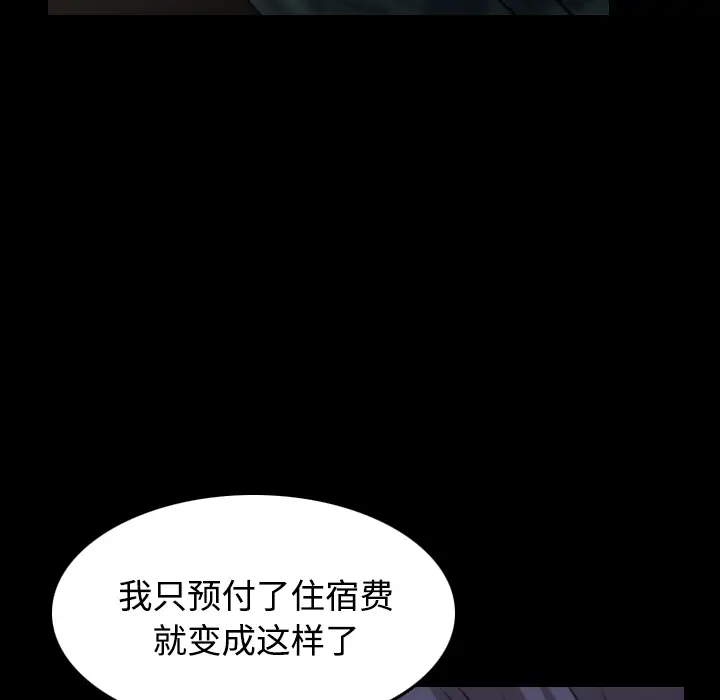炼狱鬼岛[顶通]韩漫全集-第27话无删减无遮挡章节图片 