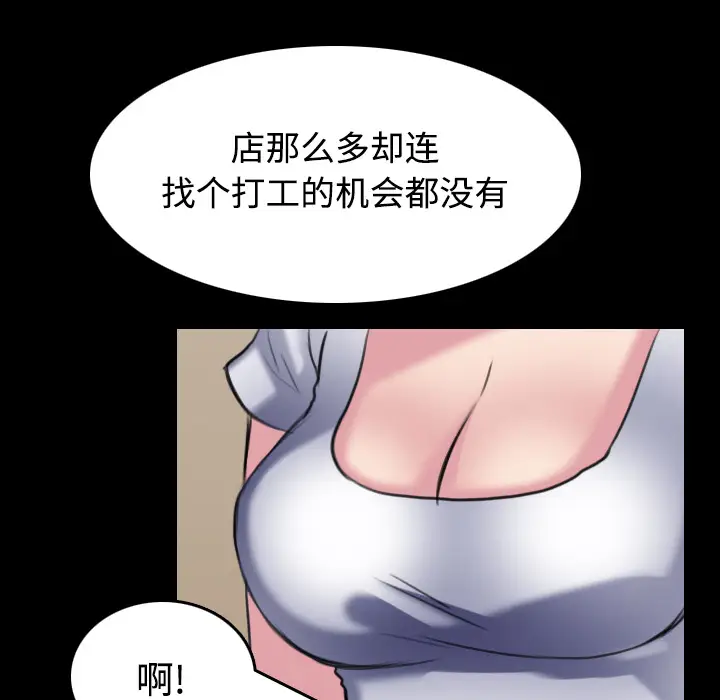 炼狱鬼岛[顶通]韩漫全集-第27话无删减无遮挡章节图片 