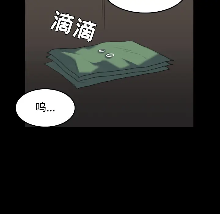炼狱鬼岛[顶通]韩漫全集-第27话无删减无遮挡章节图片 
