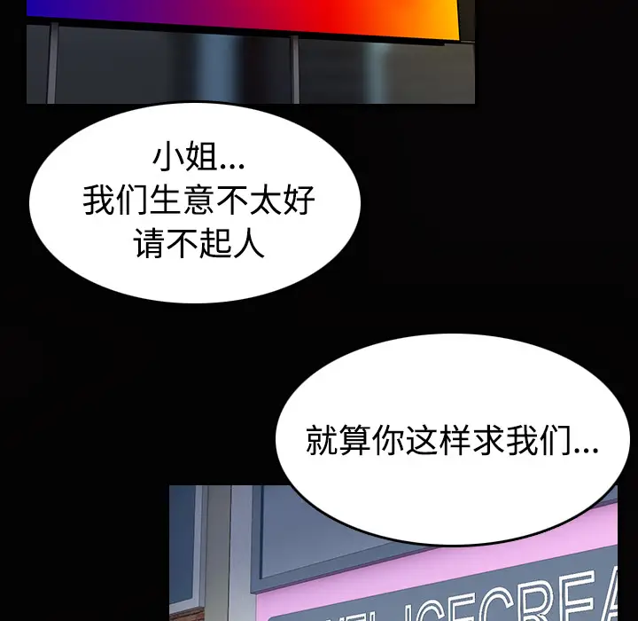 炼狱鬼岛[顶通]韩漫全集-第28话无删减无遮挡章节图片 
