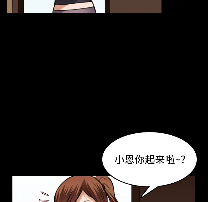 炼狱鬼岛[顶通]韩漫全集-第28话无删减无遮挡章节图片 