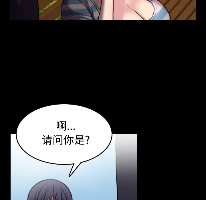 炼狱鬼岛[顶通]韩漫全集-第28话无删减无遮挡章节图片 