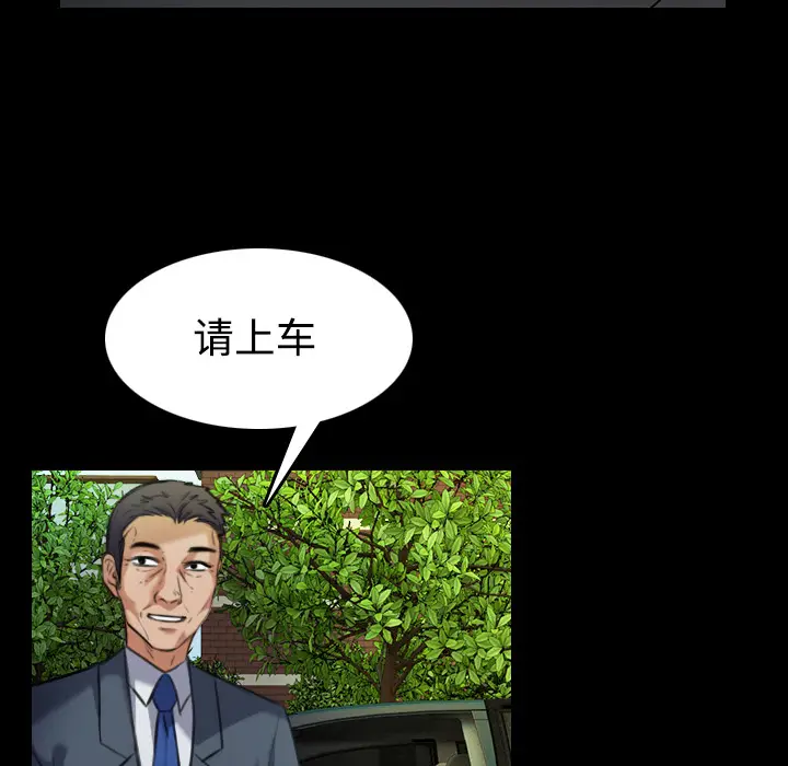 炼狱鬼岛[顶通]韩漫全集-第28话无删减无遮挡章节图片 