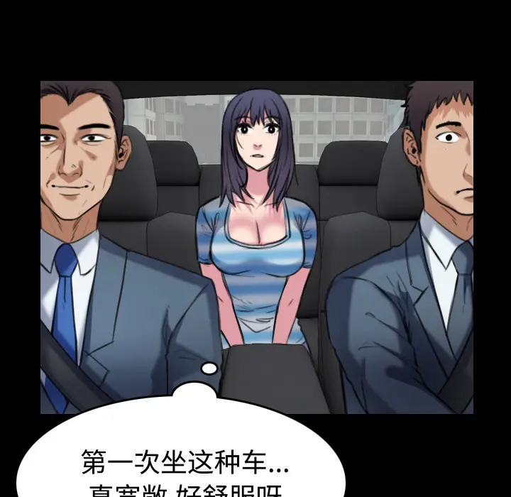 炼狱鬼岛[顶通]韩漫全集-第28话无删减无遮挡章节图片 