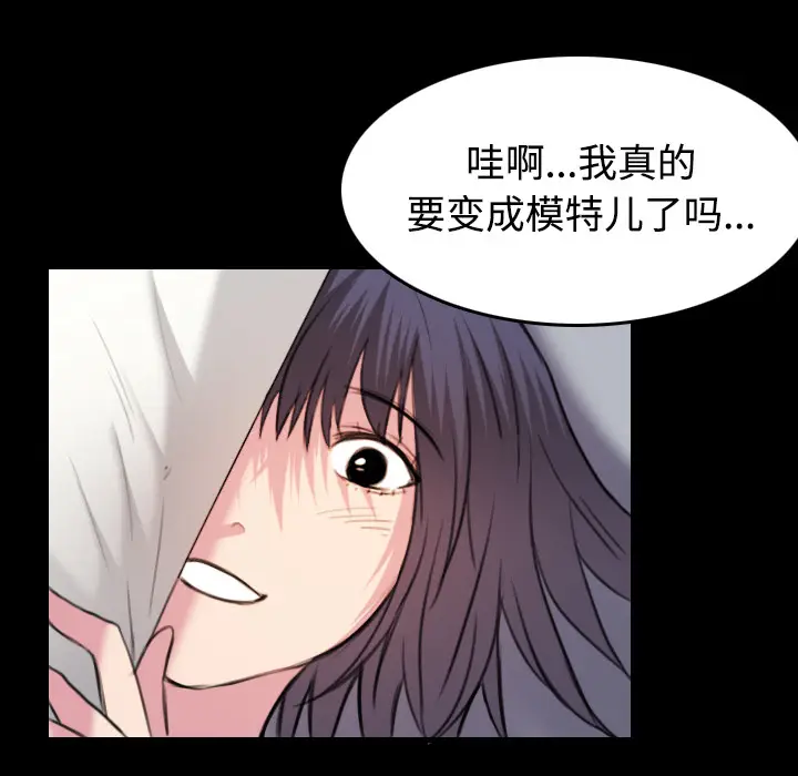 炼狱鬼岛[顶通]韩漫全集-第28话无删减无遮挡章节图片 