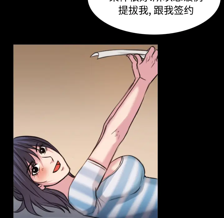 炼狱鬼岛[顶通]韩漫全集-第28话无删减无遮挡章节图片 