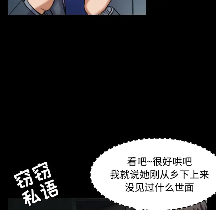 炼狱鬼岛[顶通]韩漫全集-第29话无删减无遮挡章节图片 