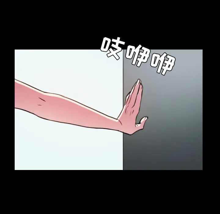 炼狱鬼岛[顶通]韩漫全集-第29话无删减无遮挡章节图片 