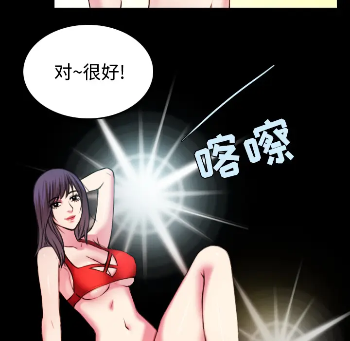 炼狱鬼岛[顶通]韩漫全集-第29话无删减无遮挡章节图片 
