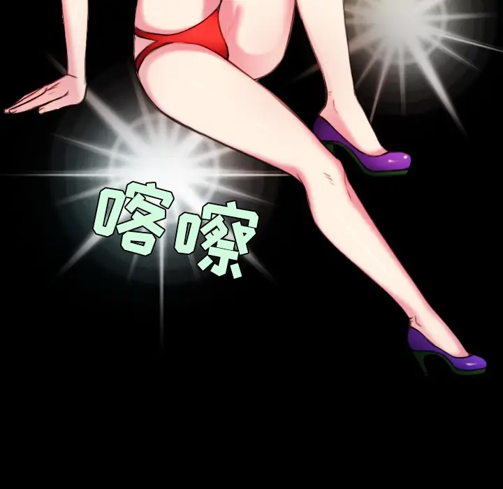 炼狱鬼岛[顶通]韩漫全集-第29话无删减无遮挡章节图片 