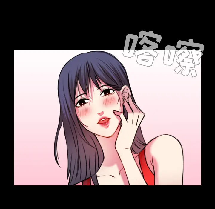 炼狱鬼岛[顶通]韩漫全集-第29话无删减无遮挡章节图片 
