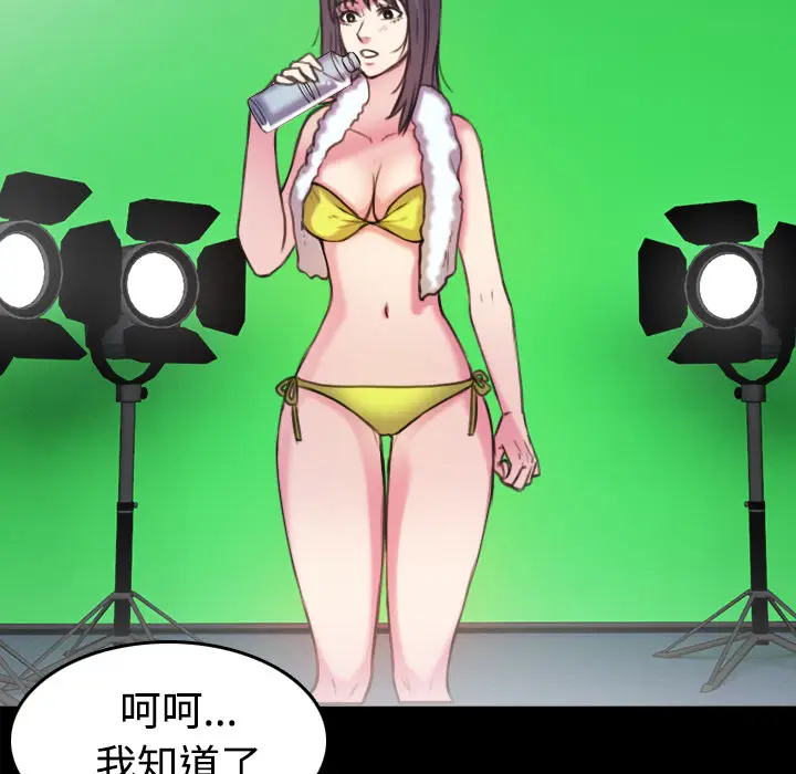 炼狱鬼岛[顶通]韩漫全集-第29话无删减无遮挡章节图片 