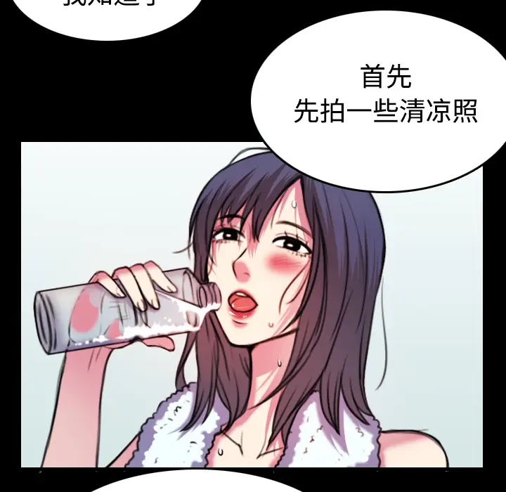 炼狱鬼岛[顶通]韩漫全集-第29话无删减无遮挡章节图片 