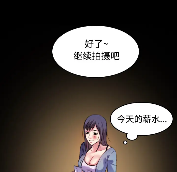 炼狱鬼岛[顶通]韩漫全集-第29话无删减无遮挡章节图片 
