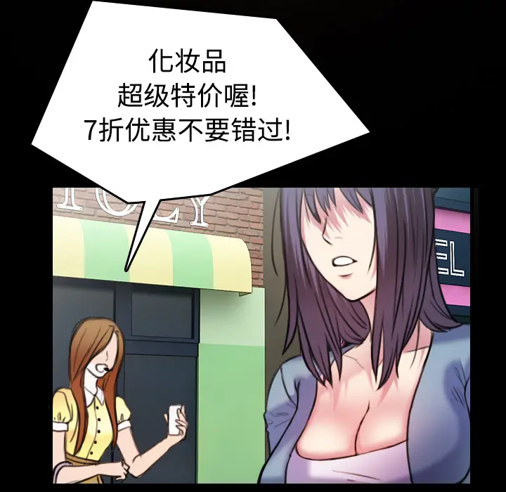 炼狱鬼岛[顶通]韩漫全集-第29话无删减无遮挡章节图片 