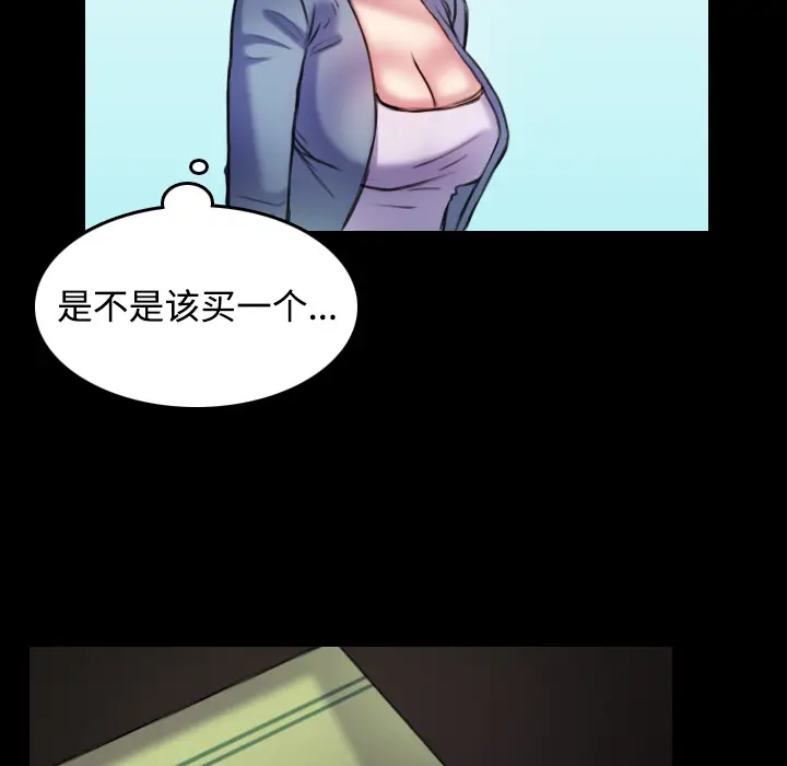炼狱鬼岛[顶通]韩漫全集-第29话无删减无遮挡章节图片 