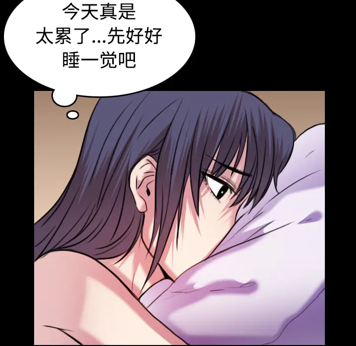 炼狱鬼岛[顶通]韩漫全集-第29话无删减无遮挡章节图片 